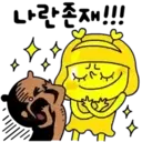 Azzoo 2 (korean) 9