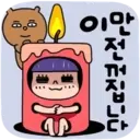 Azzoo 2 (korean) 12