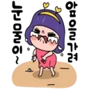 Azzoo 2 (korean) 20