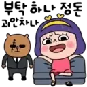 Azzoo 2 (korean) 10