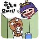 Azzoo 2 (korean) 8