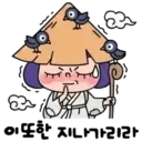 Azzoo 2 (korean) 14