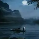 मेरा चाँद 1 11