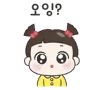 K Girl Yellow 22