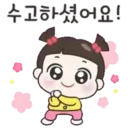 K Girl Yellow 1