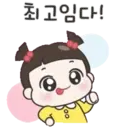 K Girl Yellow 24