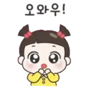 K Girl Yellow 14