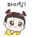 K Girl Yellow 21