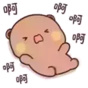 Kawaii Panda 2 8