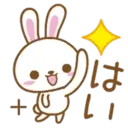 Move! Rabbit's daily conversation (1) 29