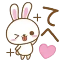 Move! Rabbit's daily conversation (1) 24
