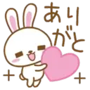 Move! Rabbit's daily conversation (1) 1