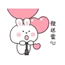 Mung Bunny 16