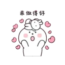 Mung Bunny 5