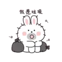 Mung Bunny 6