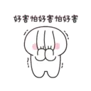 Mung Bunny 13