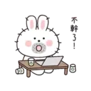 Mung Bunny 10