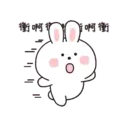 Mung Bunny 21