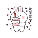 Mung Bunny 17