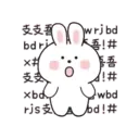 Mung Bunny 20