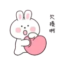 Mung Bunny 8