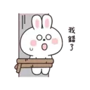 Mung Bunny 4