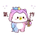 閃閃獨角獸幼幼貓 8