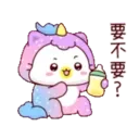 閃閃獨角獸幼幼貓 15