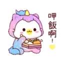 閃閃獨角獸幼幼貓 13