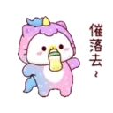 閃閃獨角獸幼幼貓 16