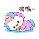 閃閃獨角獸幼幼貓 9