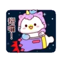 閃閃獨角獸幼幼貓 2