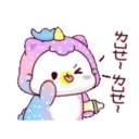 閃閃獨角獸幼幼貓 3