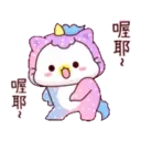 閃閃獨角獸幼幼貓 7
