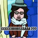CCCCCOOOOSSSAAA???