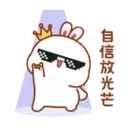 兔几5 10