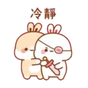 兔几5 3