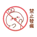 兔几5 4