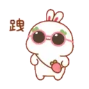 兔几5 1