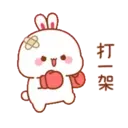 兔几5 6