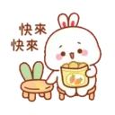 兔几5 13