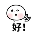一字真言VOL.2 10