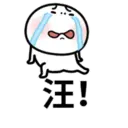 一字真言VOL.2 3