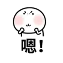 一字真言VOL.2 14