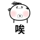 一字真言VOL.2 4