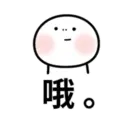 一字真言VOL.2 12