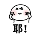 一字真言VOL.2 2