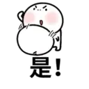 一字真言VOL.2 7