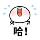 一字真言VOL.2 9