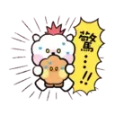 宇宙明星BT21 minini 16